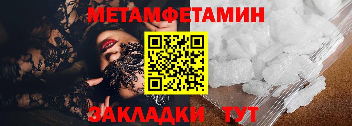 АМФ 98% Надым