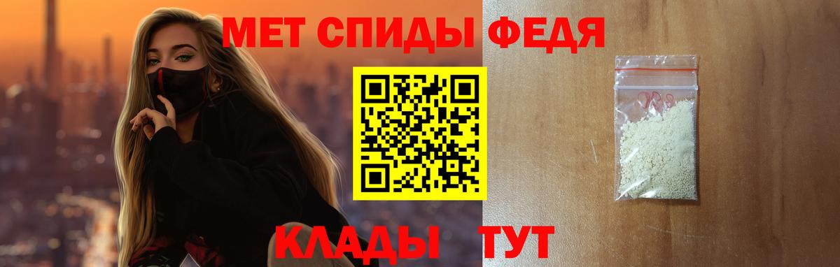 Amphetamine  Amphetamine Premium  АМФ  Надым  Вход с VPN 