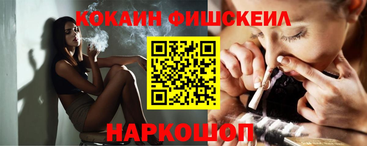 COCAIN Columbia Надым
