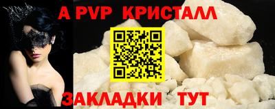 бошки Гусиноозёрск
