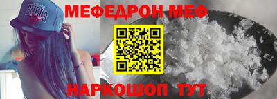 бошки Гусиноозёрск