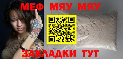бошки Гусиноозёрск