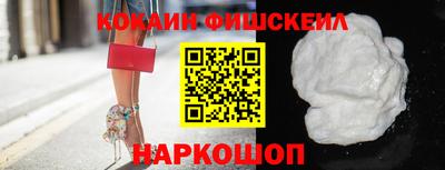 бошки Гусиноозёрск
