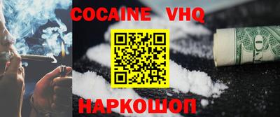 бошки Гусиноозёрск