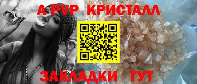 mix Гусь-Хрустальный
