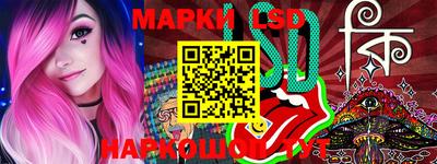 бошки Гусиноозёрск