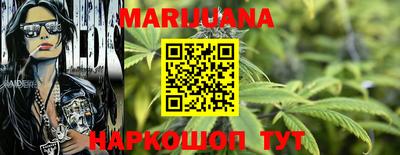 бошки Гусиноозёрск
