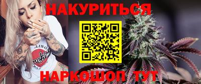 бошки Гусиноозёрск