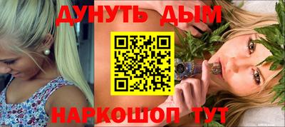 бошки Гусиноозёрск
