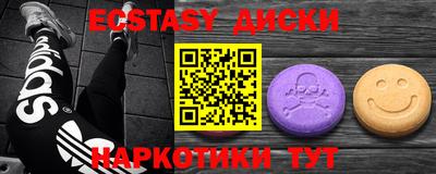 бошки Гусиноозёрск