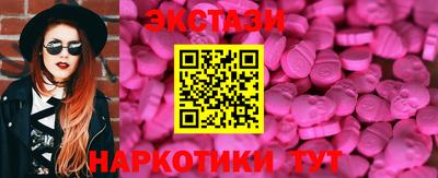 mix Гусь-Хрустальный