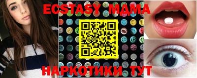 бошки Гусиноозёрск