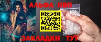 бошки Гусиноозёрск