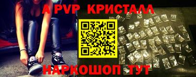 бошки Гусиноозёрск
