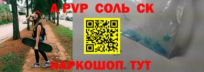 бошки Гусиноозёрск