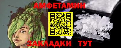 бошки Гусиноозёрск