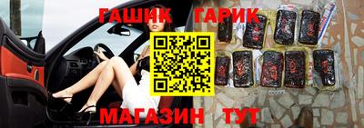 mix Гусь-Хрустальный
