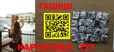 бошки Гусиноозёрск
