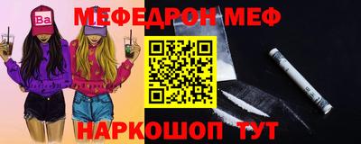 бошки Гусиноозёрск