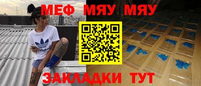 бошки Гусиноозёрск