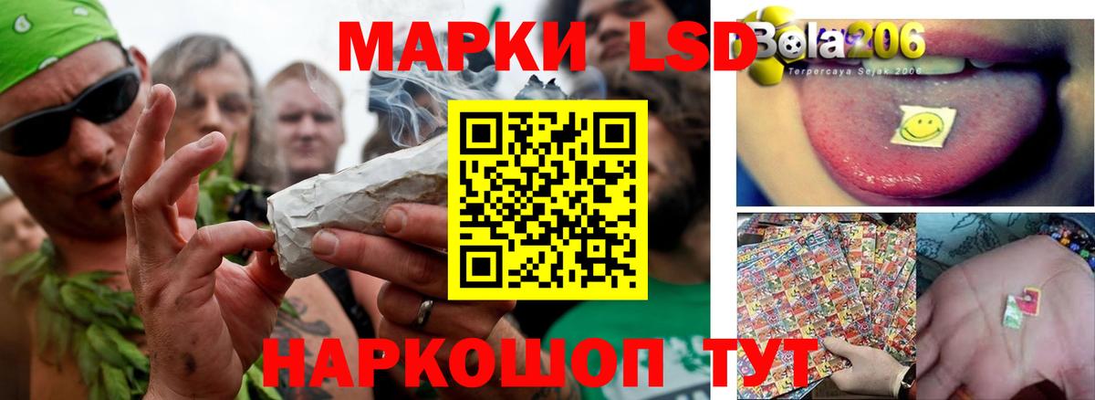 Надым  ЛСД экстази ecstasy  LSD-25 экстази  Вход с VPN  blacksprut как зайти  LSD-25 экстази ecstasy 
