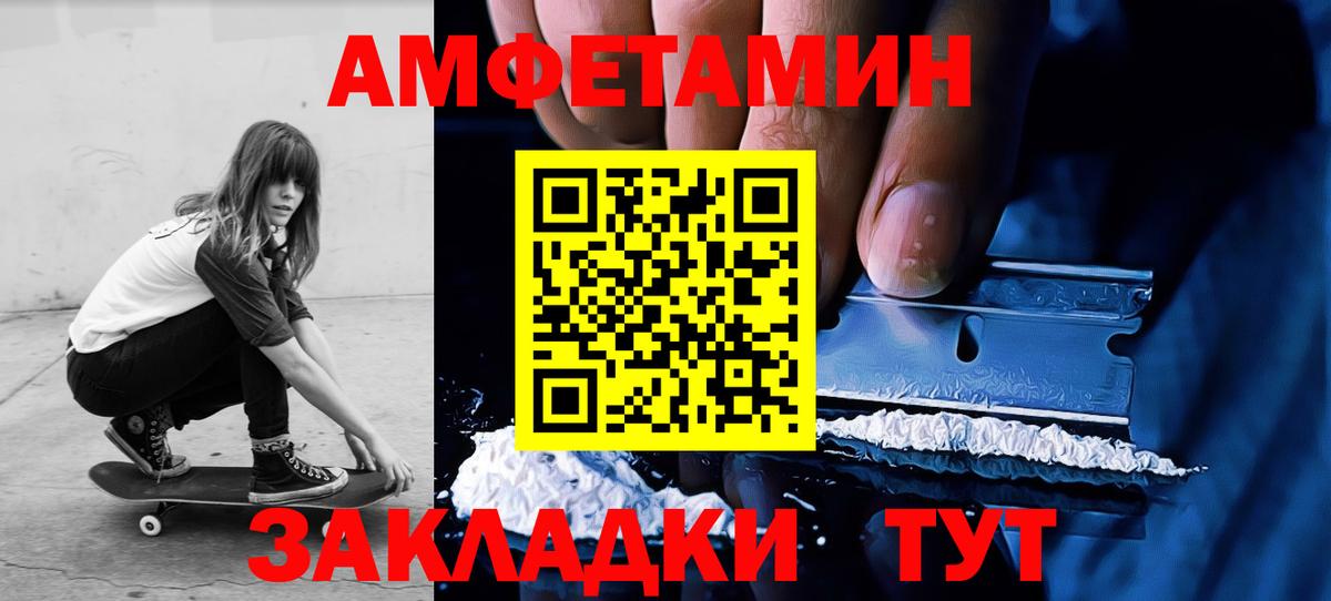 МЕТАМФЕТАМИН витя  МЕТАМФЕТАМИН витя  Надым  Вход с VPN 
