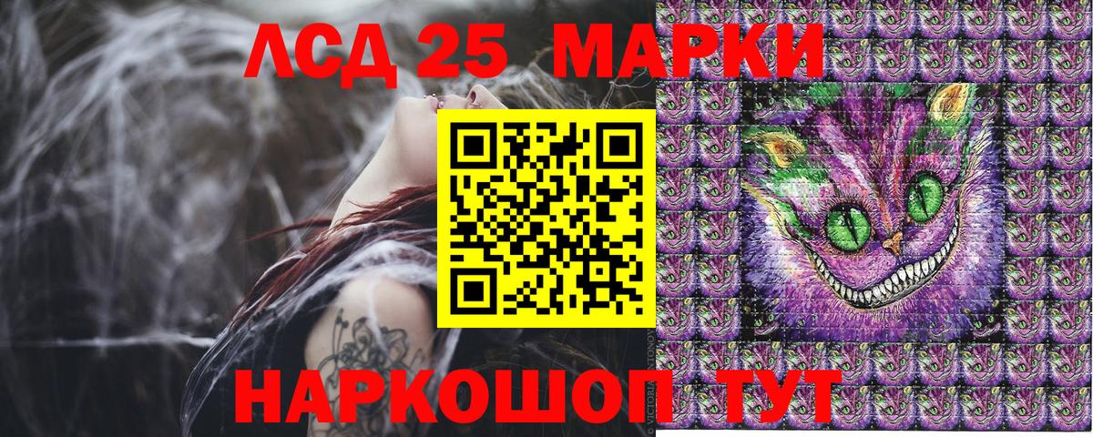 Надым  Марки N-bome 1,5мг  Марки N-bome 1,5мг  купить  сайты  Вход с VPN 