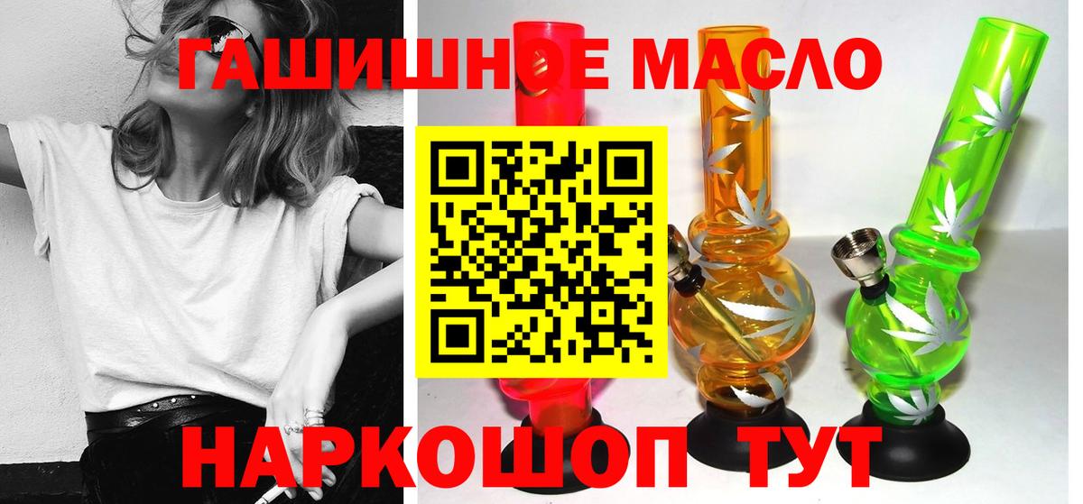Дистиллят ТГК Wax  Дистиллят ТГК вейп с тгк  цены наркотик  Вход с VPN  Надым 