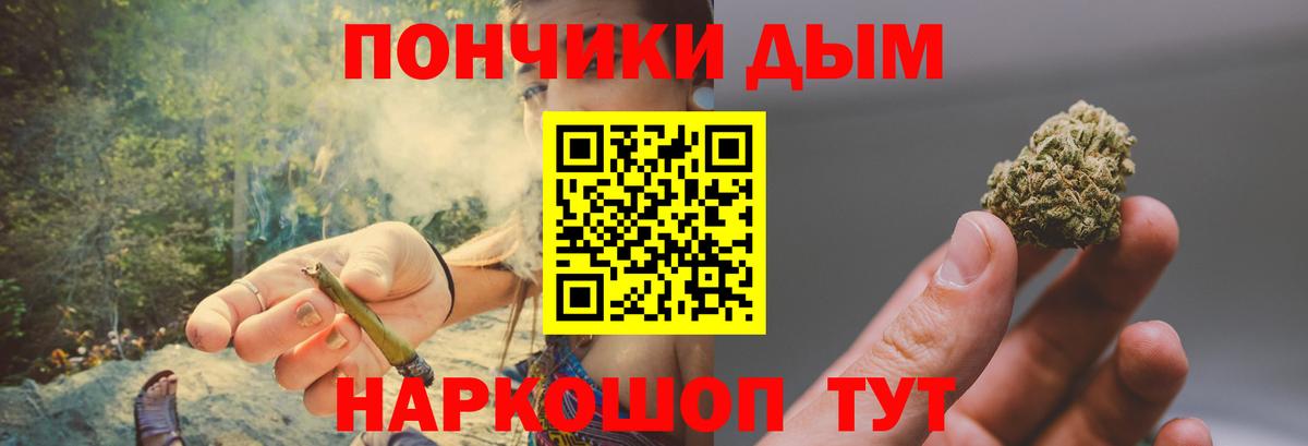 Конопля Bruce Banner Надым