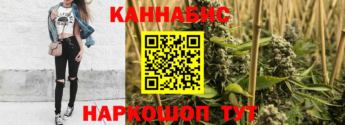 МАРИХУАНА OG Kush  Марихуана MAZAR  Каннабис план  Вход с VPN  Надым 